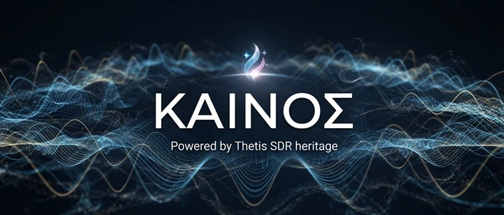 The Kainos splash screen: the ΚΑΙΝΟΣ wordmark over glowing blue and gold waves, with “Powered by Thetis SDR heritage”.